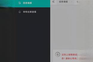 雷竞技官网入口app截图2
